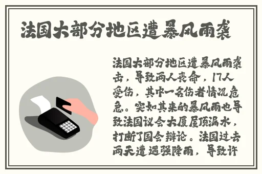 杏花8855.T